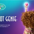 지니헤어 이미지