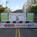 비래동 행정복지센터 이미지