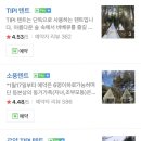 (주)백동소풍가는길