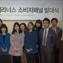 엔제리너스커피 이미지