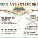 오복한의원 이미지