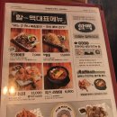 역전할머니맥주 티스토리