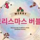 사랑나무 어린이집 이미지