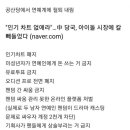 중국 연예계에 철퇴 이미지