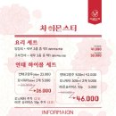 차이몬스터 이미지