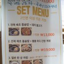 신안식당 이미지