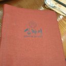 만추롯데몰