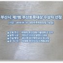 지오토목설계공사