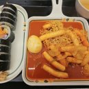얌샘김밥기흥테라