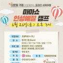 인성만두 이미지