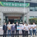 엉클팜법인