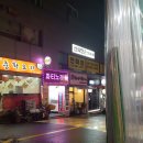 동명안마원 이미지