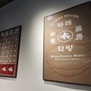 대전약방 네이버블로그