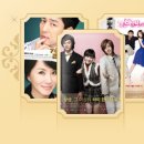 ◇…§… 2009 KBS 2TV 연기대상과 온라인 자선 경매…§…◇ 이미지