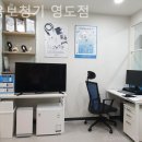 복음보청기 영도점 이미지