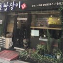 중앙동3가063 이미지