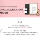 (주)에이치엘 스토리