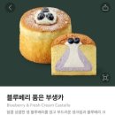 스타벅스신매역점