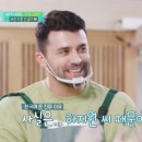 이준푸드