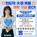 20240823 롯데엔터테인먼트 유튜브 게시물 이미지