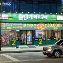 한양화로천안두정점 | [천안 맛집] 가성비 소고기 맛집 찾는다면? ✨담가화로구이 천안두정점✨ 내돈내산 솔직후기
