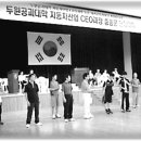 두원자동차공업사 이미지