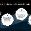 상승에듀학원 - 안성시 진건중길 45 | 상승에듀학원