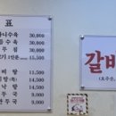 상도동함흥면옥 이미지