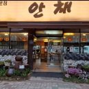 2025년 6월15일 김해 숲길 마라톤대회 집결지 및 식사 안내 이미지