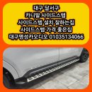 달서전장