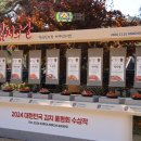 (주)임진강김치 네이버블로그