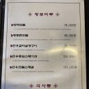 황토마루 이미지