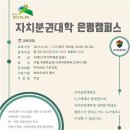 자치분권과 주민참여의 이해 이미지