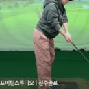 프리골프스튜디오