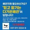평내동화성파크힐스아파트 | 남양주시 평내동 화성아파트 화성파크힐스 최신형 콘덴싱 보일러 교체 시공 사례 시공일 2026년 3...