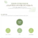 [산후도우미 산모피아 이용후기]강남/서초지사에 최경애 관리사님 감사합니다~!!