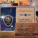 88켄터키치킨풍암