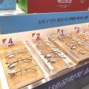 룩옵티컬고양스타필드