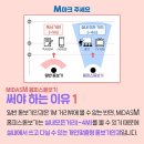 다비치안경 다대농협사거리점 네이버블로그