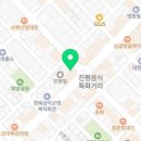 이화수전통육개장 구미진평점 이미지