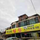 흥도동행정복지센터 이미지