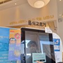 오, 유미당 이미지