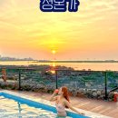 정온가