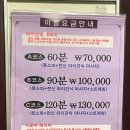 썸타이테라피 네이버블로그