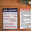 강산불한증막 이미지