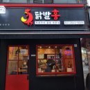 발산역7번출구 이미지