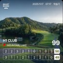 CC 클럽 | H1클럽cc 1부티 라운딩 후기 이천골프장 관리 최고