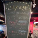 삐삐화장품 - 서구 달서로28길 4-25 | 부천역 맛집 또 찾게 된 이유! 언니도 인정한 부천 아구찜 아구특별시 재방문 후기