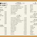 마시타라멘 이미지