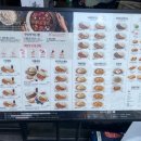 아비꼬 - 남동구 논고개로 61 | 아비꼬